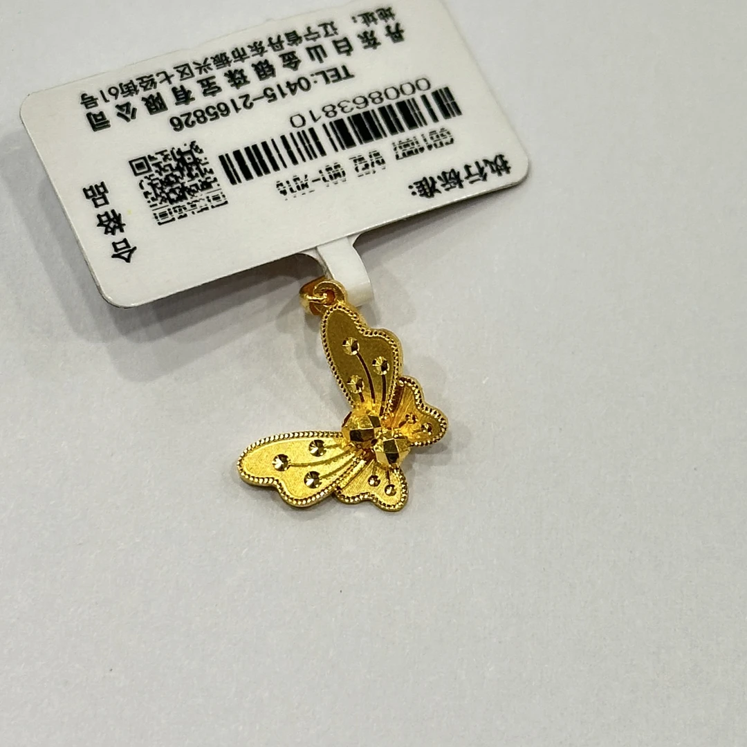 足金梦蝴蝶吊坠5G工艺百搭好看