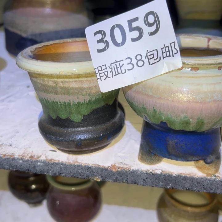 厂家直销瑕疵福利局38包邮