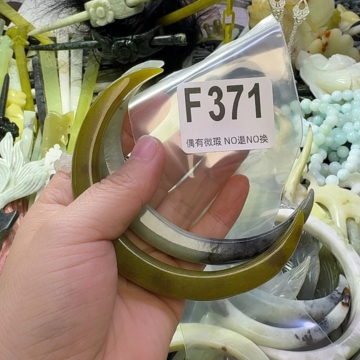 很***e蛇纹石玉合金发饰