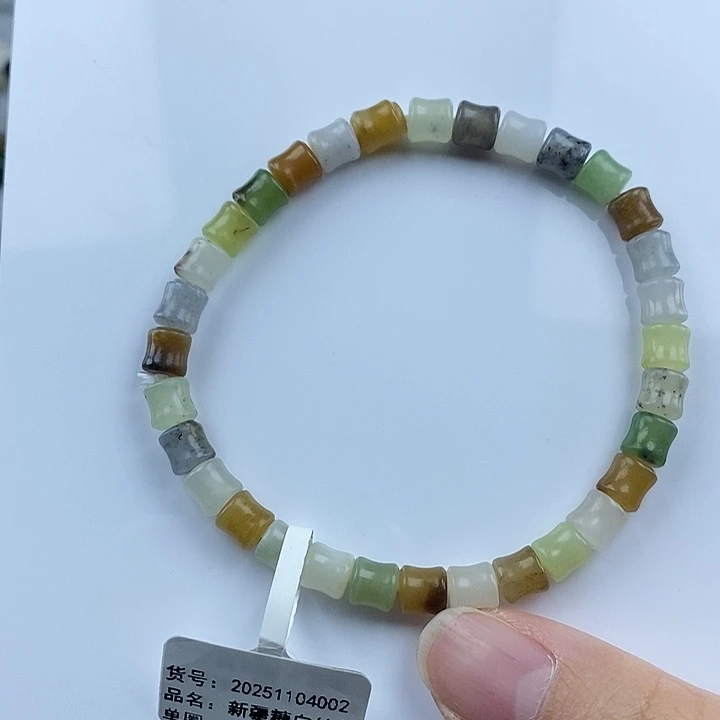 和田玉未镶嵌珠宝半成品
