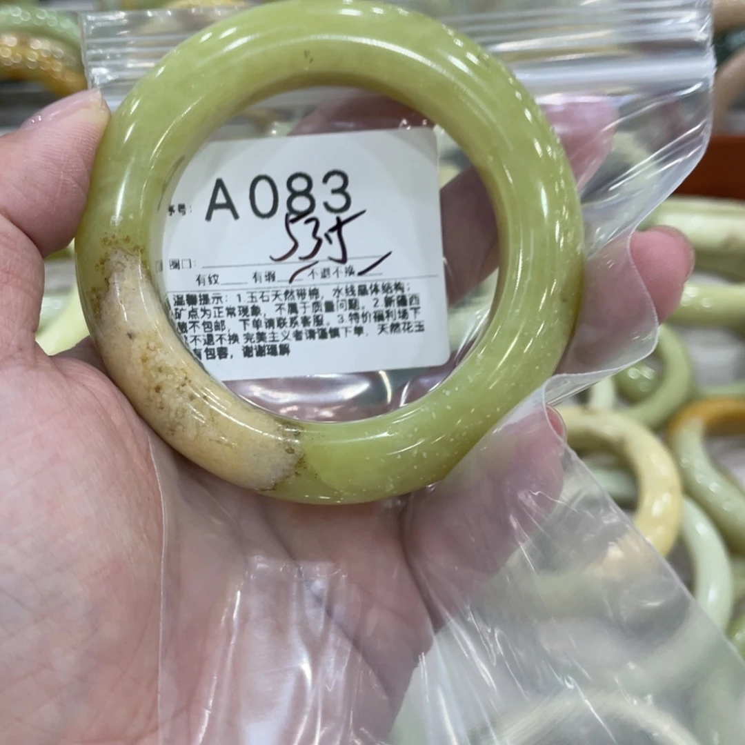 未镶嵌蛇纹石玉手镯