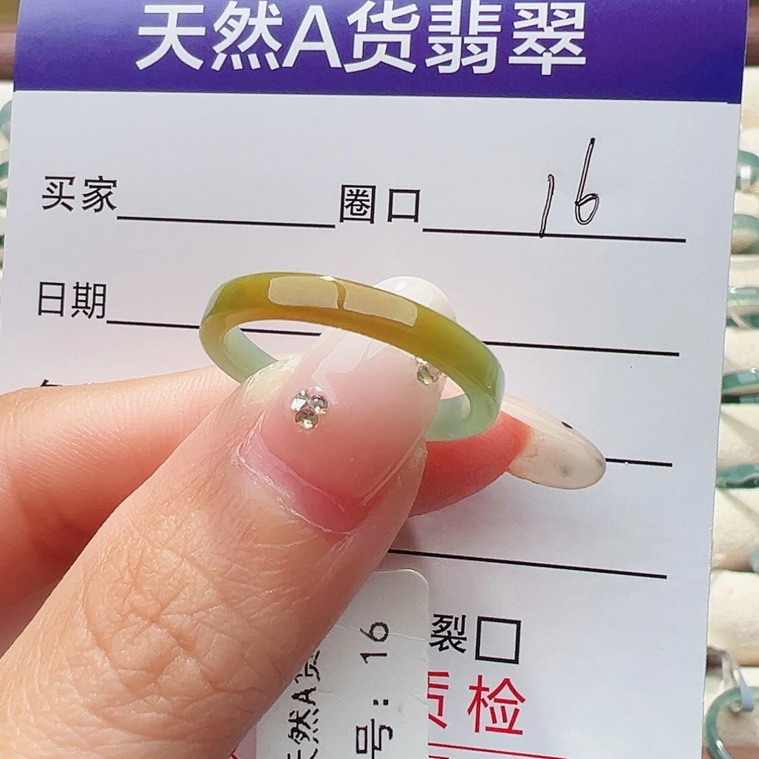 未镶嵌戒指翡翠戒指