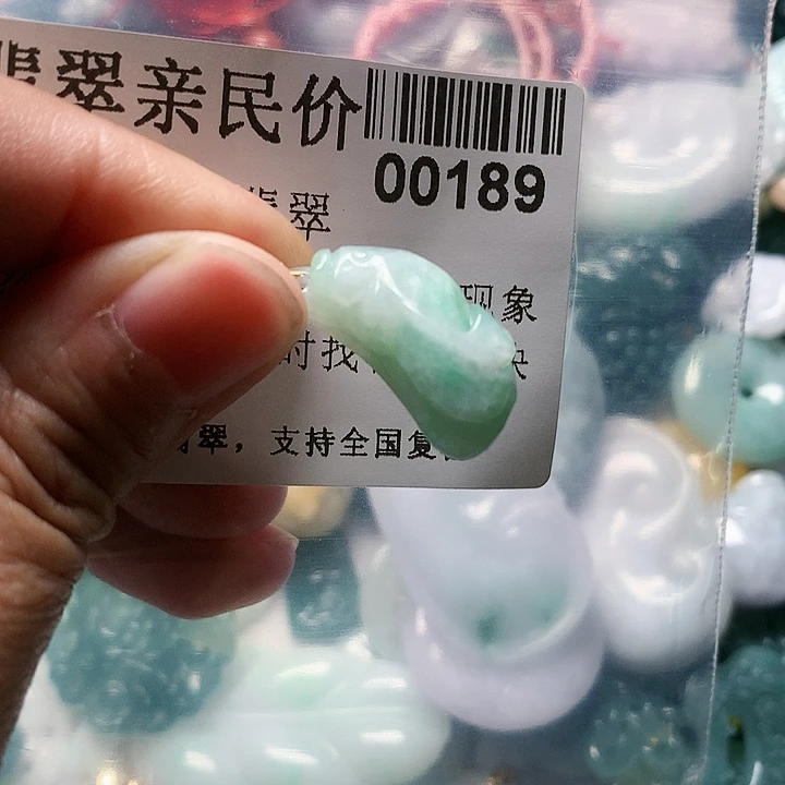 颈饰未镶嵌翡翠000000189