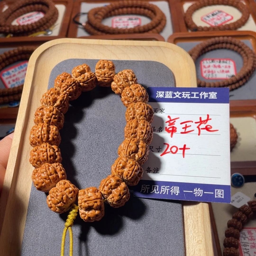 吊坠金刚菩提帝王花20