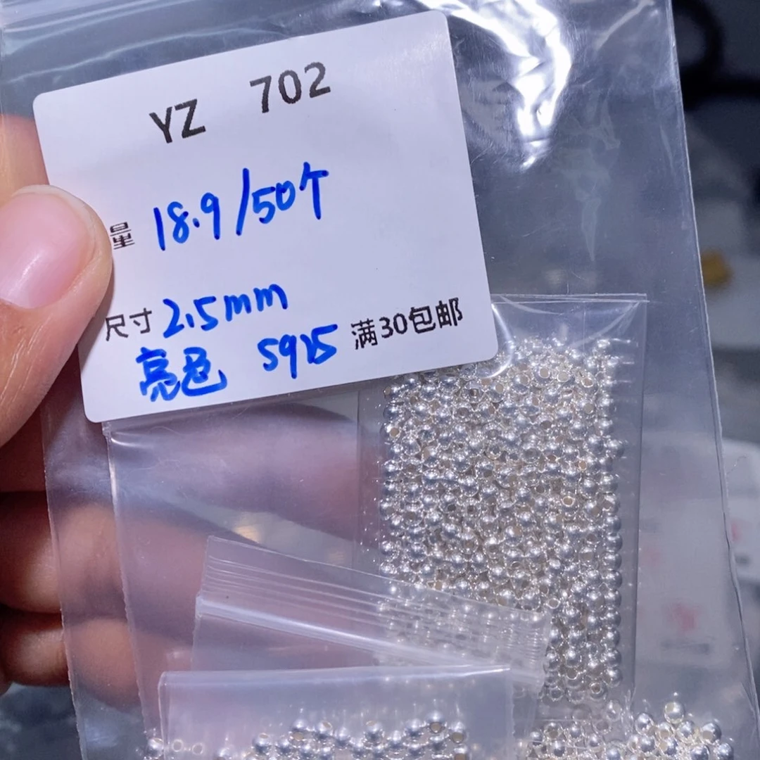 水晶珠宝半成品银S925镶嵌YZ702