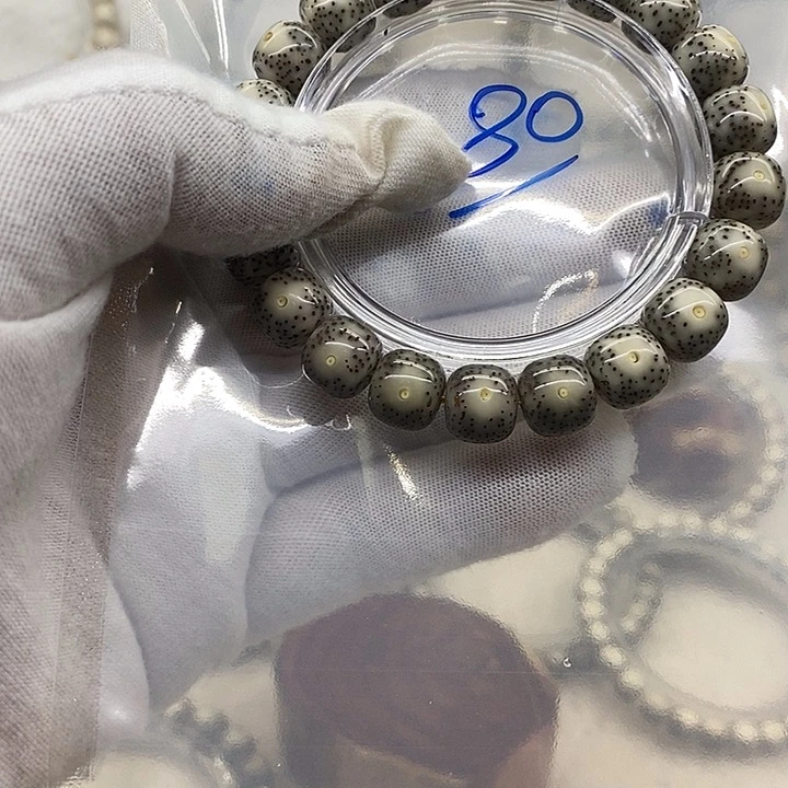 星月菩提吊坠游***~海南原生态80