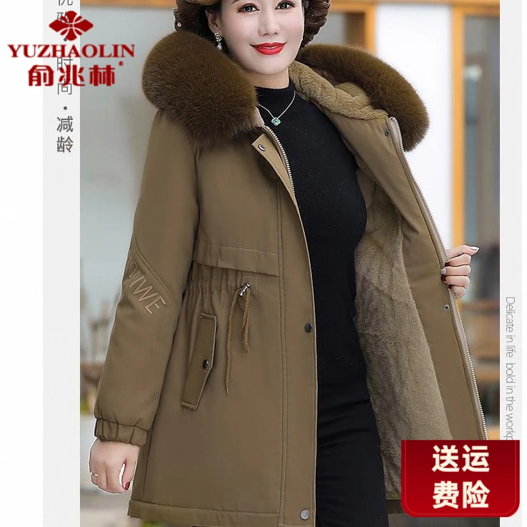 俞兆林妈妈冬装派克服加绒外套时尚棉袄2024新款50岁中老年女装加