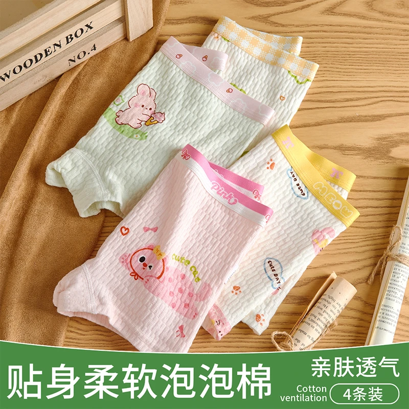 女童内裤纯棉A类抗菌不夹屁屁卡通平角小女孩中大童四角女宝短裤