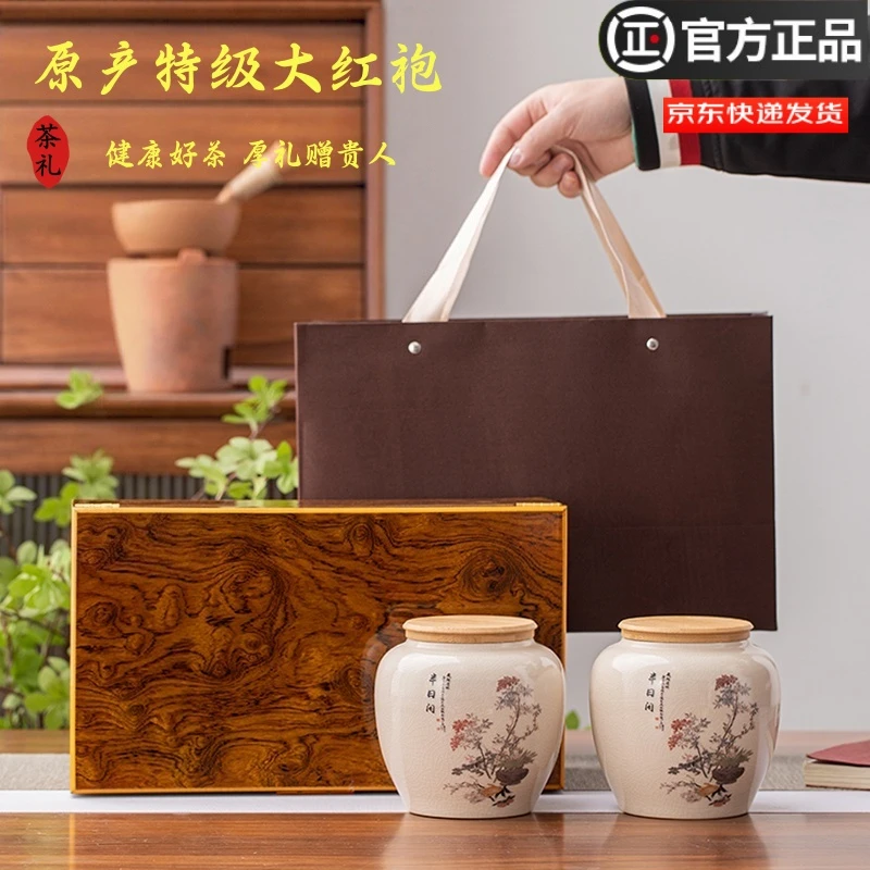 正宗武夷岩茶大红袍新茶特级乌龙茶春茶肉桂茶叶中秋送礼礼盒装