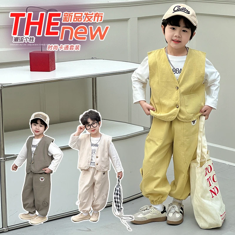 男童春装套装2025新款酷帅时髦炸街宝宝秋季洋气马甲三件套