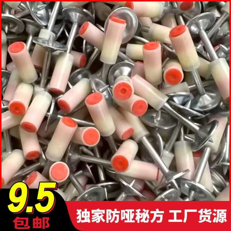 迷你27圆片一体钉水电监控门窗安装炮钉枪专用固定钉双基药炮钉