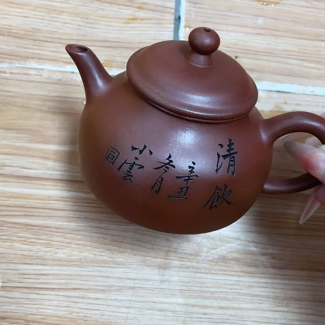 茶壶紫砂宜兴紫砂壶