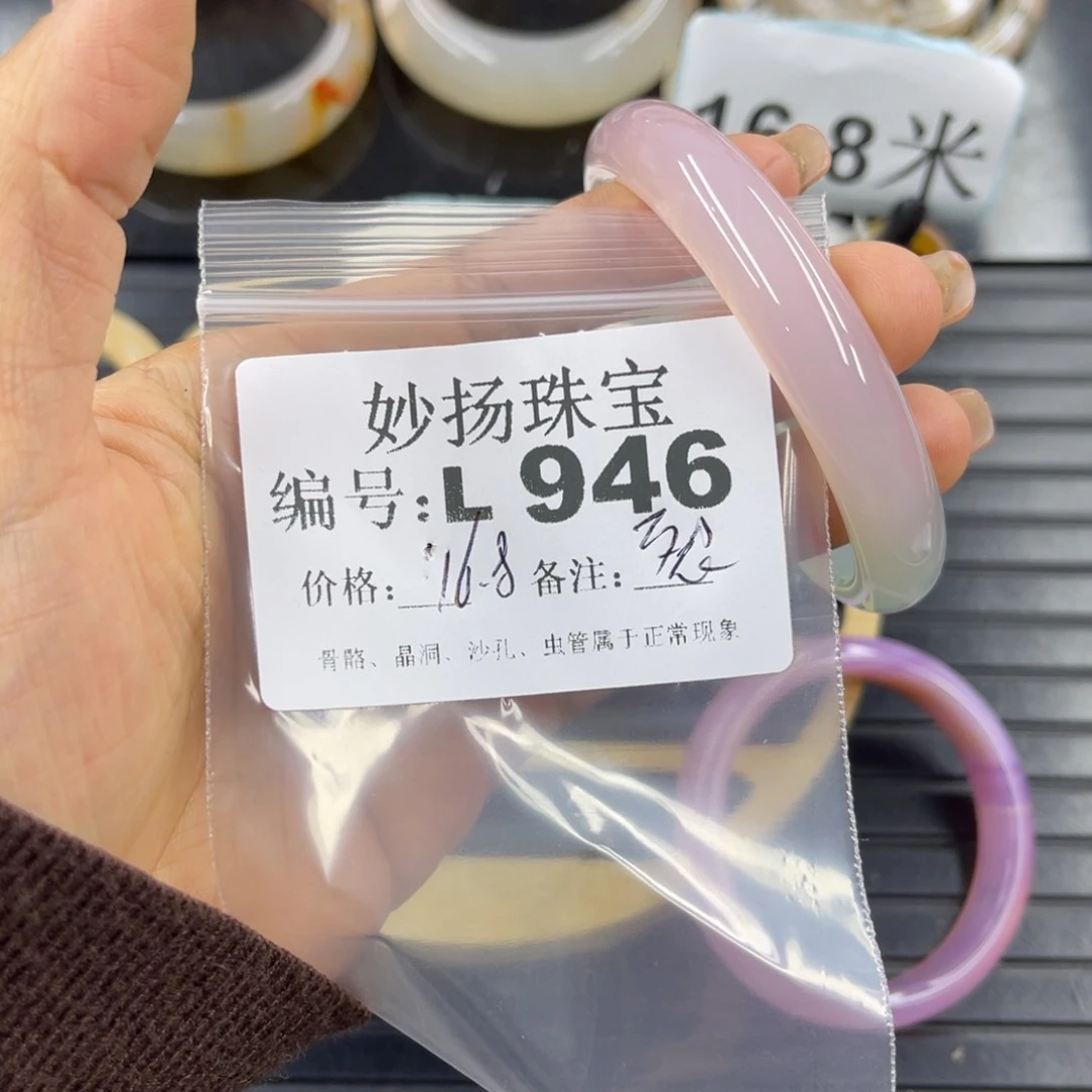 硅化珊瑚（珊瑚玉）瑕未镶嵌茜****甲