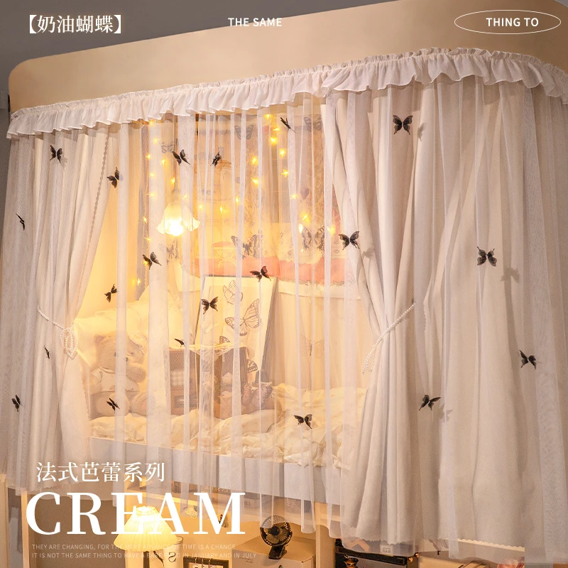 法式芭蕾风u型轨道床帘全遮光学生宿舍上铺上下铺遮挡帘寝室窗帘