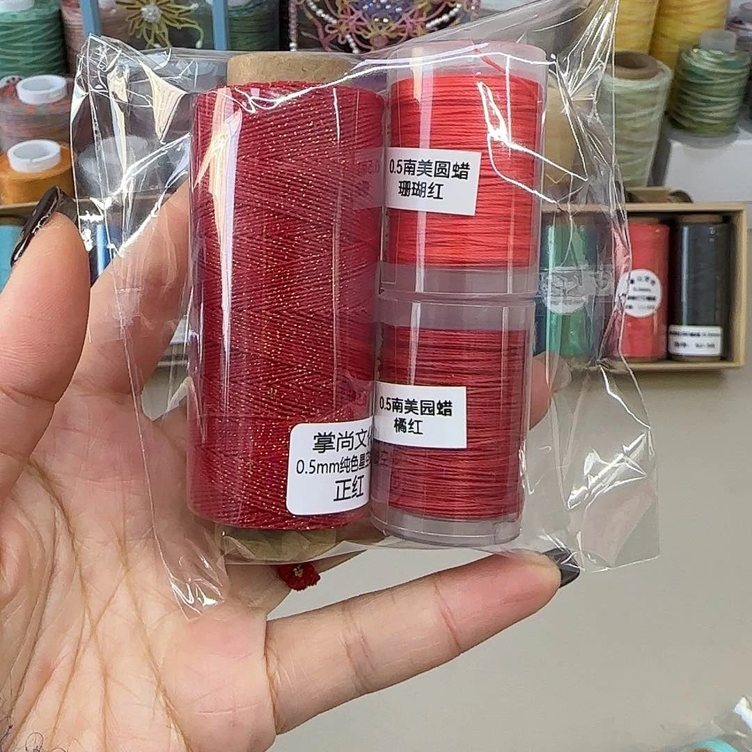 孤品0.5星空蜡线正红。珊瑚红。橘红