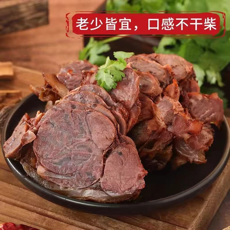 内蒙五香牛肉内蒙特产250*7包真空包装