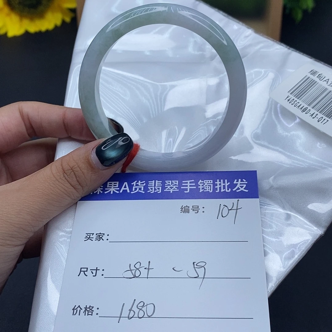 翡翠未镶嵌手镯百元手镯默认瑕疵