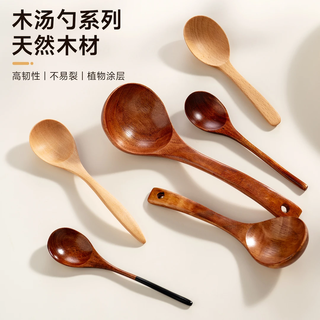 onlycook天然实木勺子家用食品级喝汤盛汤汤匙儿童吃饭专用小调羹