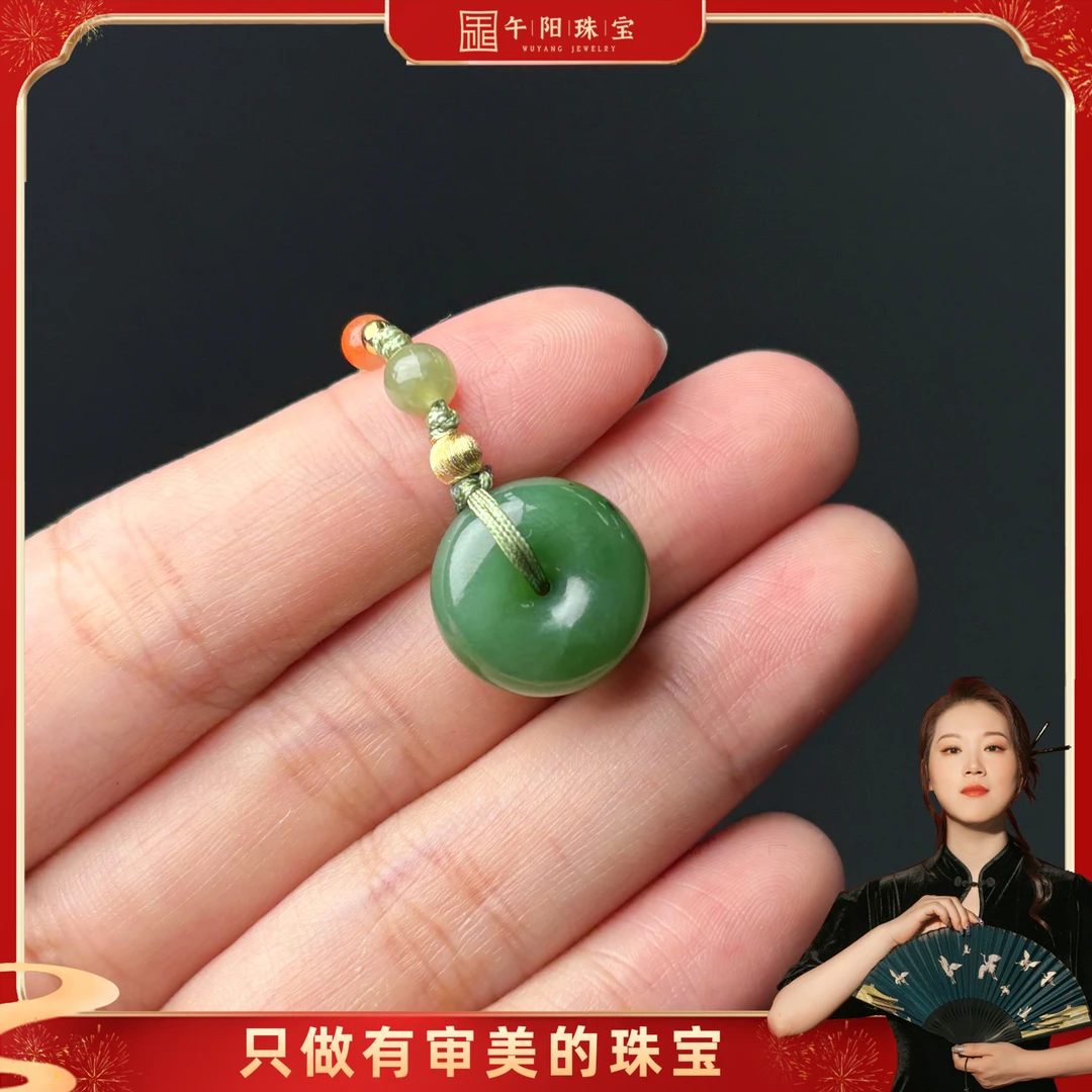 【午阳鉴宝】和田玉吊坠 微黑点碧玉平安扣 SZ0769多样发一