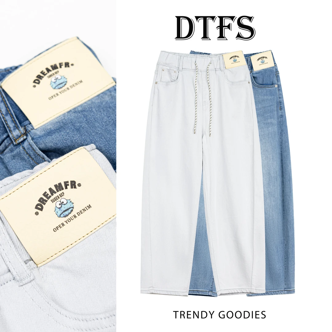 【大婷】2025夏爆款抽绳松紧腰水洗牛仔哈伦裤女潮流百搭老爹裤8188