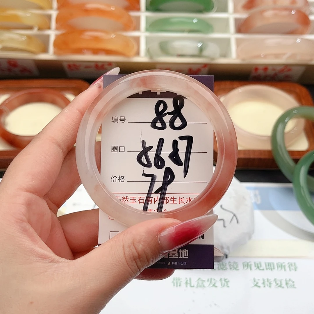 石英质玉未镶嵌手镯