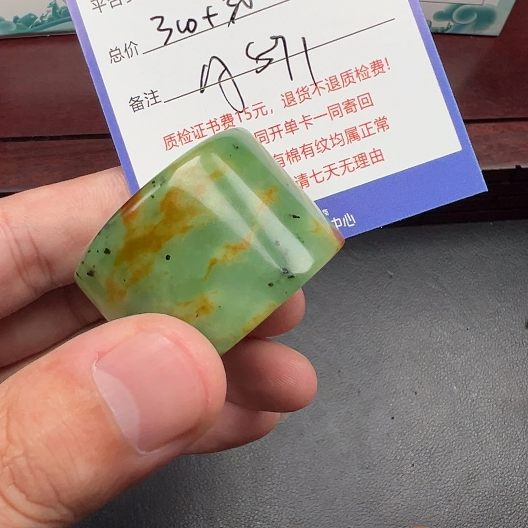 未镶嵌戒指和田玉新*
