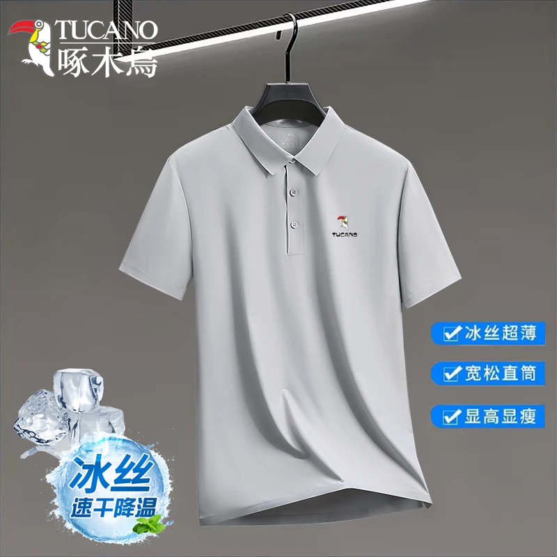 啄木鸟冰丝短袖t恤男夏季半袖修身体恤爸爸翻领高档商务POLO衫