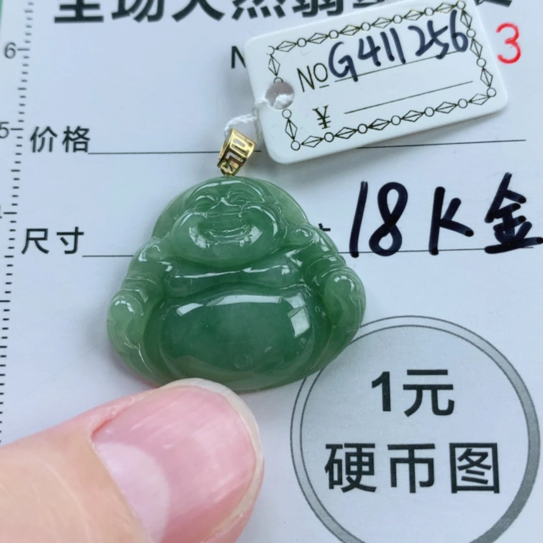 【闪购商品】翡翠挂件18K金镶嵌翡翠