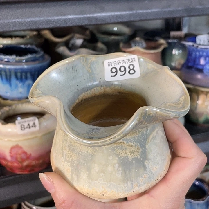 狼盆内口径7高度11