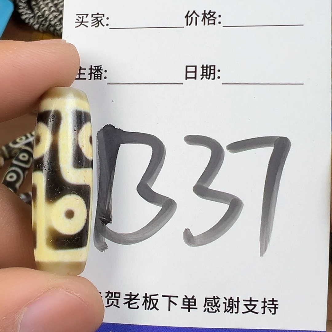 玛瑙/玉髓颈饰未镶嵌A***ᴀ