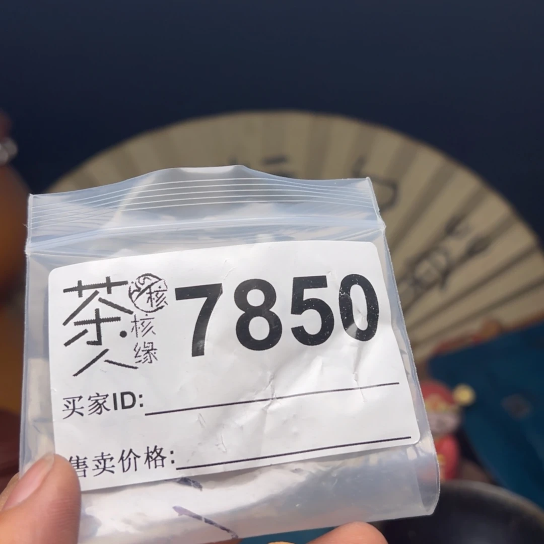 吊坠文玩核桃我们