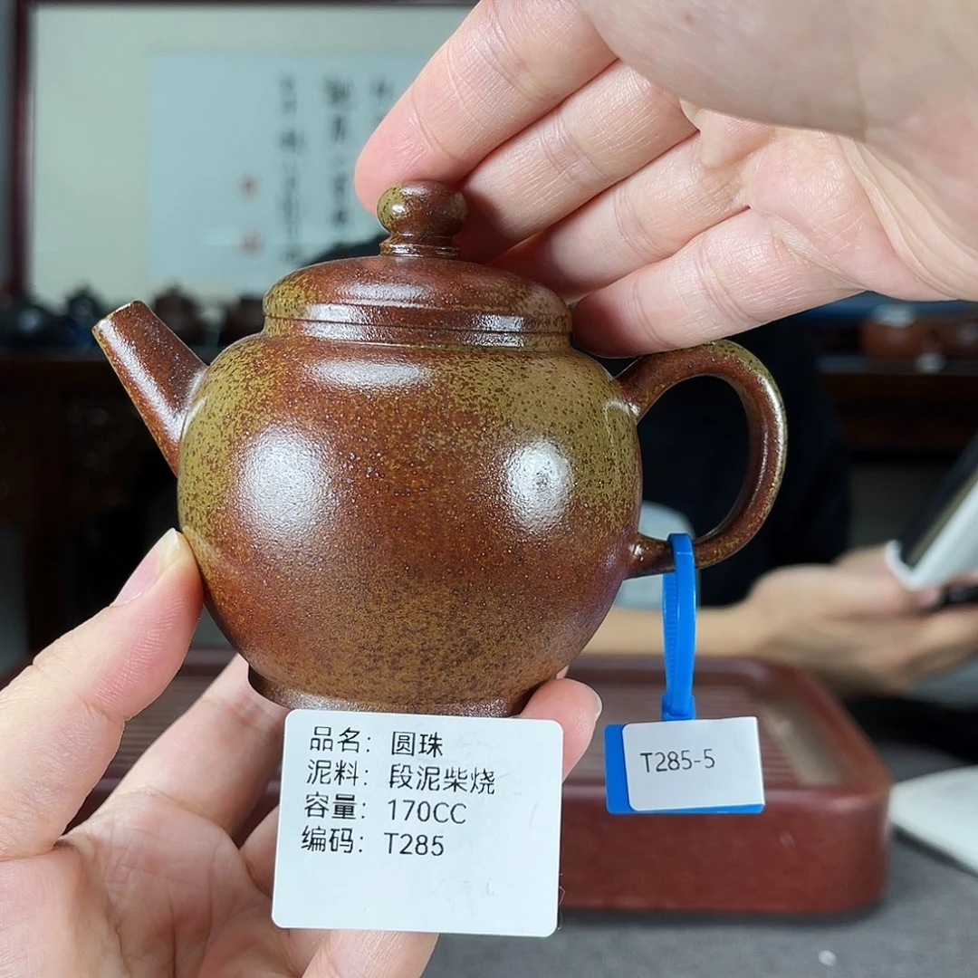 茶壶紫砂方圆紫砂