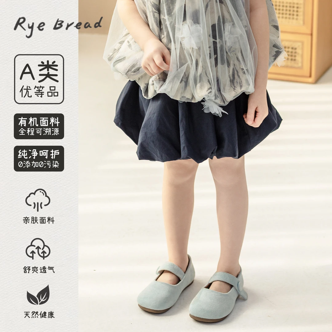 ryebread/黑面包童装 韩系花边裙摆女小童半身花苞裙 5夏