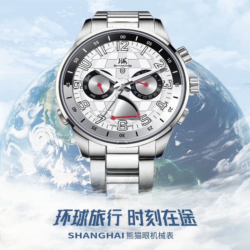 【环球旅行家】上海手表男士多功能自动机械表网红新款能量显示017