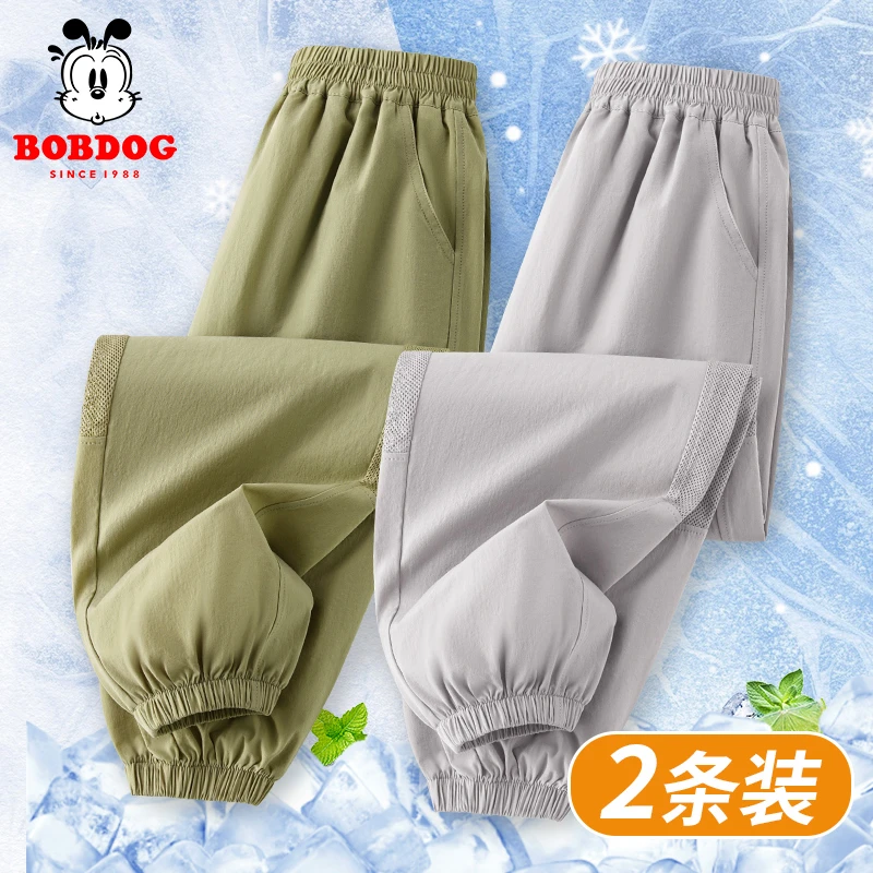 巴布豆男童防蚊裤夏季薄款2025新款男孩凉感裤子儿童速干运动长裤