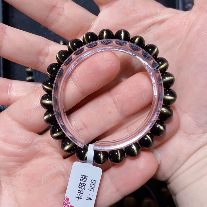 黑曜岩手串未镶嵌充***肉
