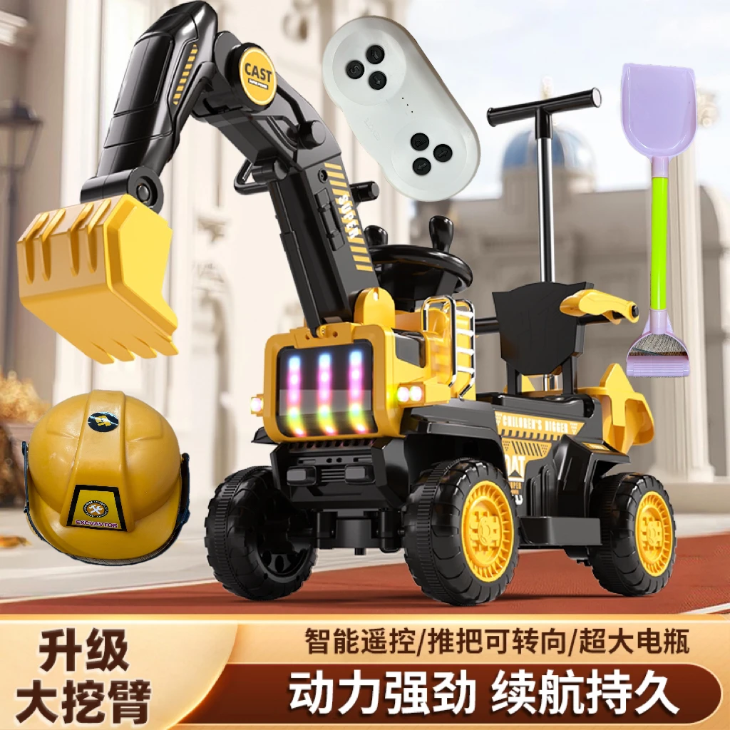 可坐人电动儿童挖掘机 1-10岁大型 承重200斤!再也不怕造!