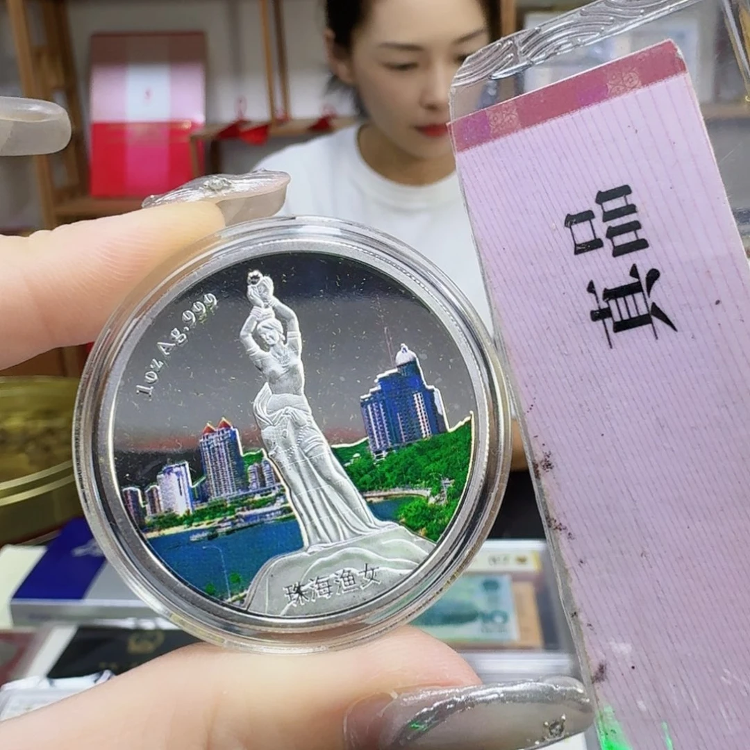 纯银珠海1盎司。。。。。