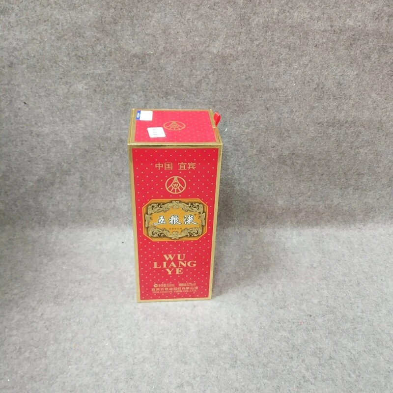 15年大交杯五粮液500ml52度-M25FW00B258-03