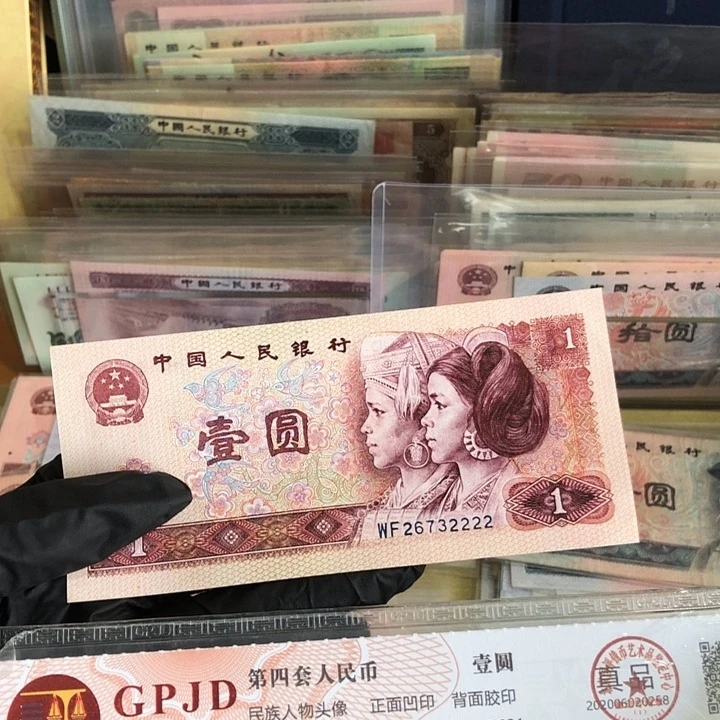 一张，801红金龙32222 真币号码随机