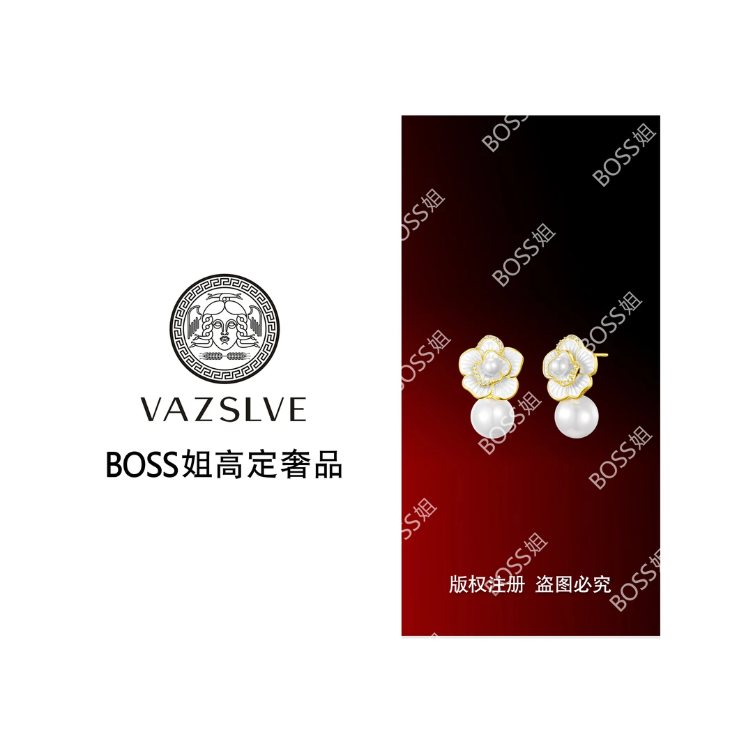 合金仿珍珠耳饰 VAZSLVE/原创设计轻奢风金色耳环XG1140B-冰雪银