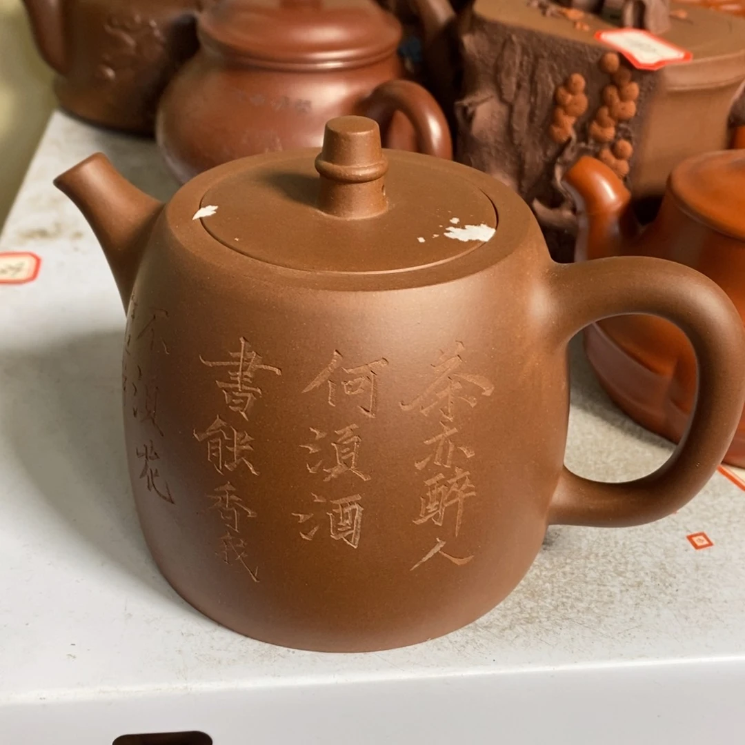 紫砂茶壶原矿手工161