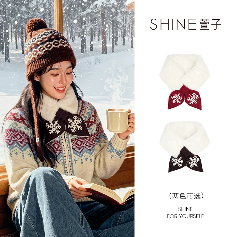 萱子针织费尔岛系列厚款围巾毛领日系冬款毛绒