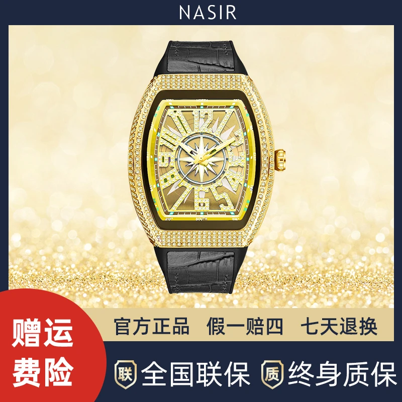 NASIR太阳神真金真钻全自动机械酒桶形男士高端腕表R803