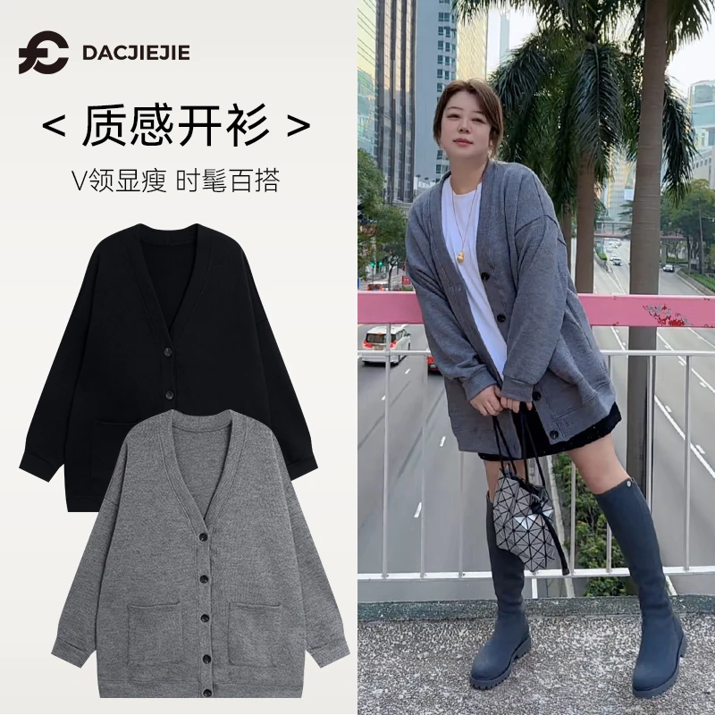 质感开衫V领休闲时髦女外套2025春宽松显瘦舒适百搭针织上衣长袖