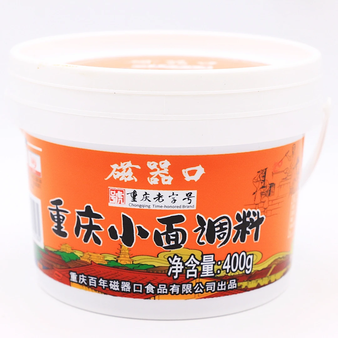 正宗磁器口重庆小面调料400g桶装麻辣拌面酱担担面拌菜调味品调料