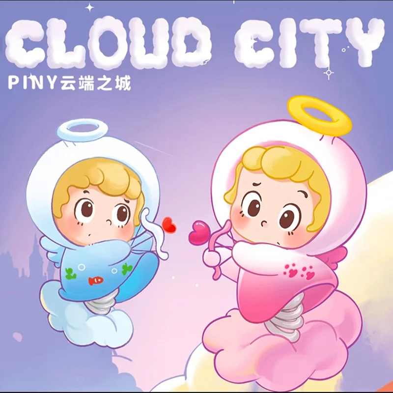 PINY云端之城系列MINI盲盒