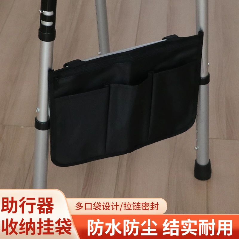婴儿车后置挂袋加厚防水轮椅扶手侧边杂物储物袋多功能电动车挂包