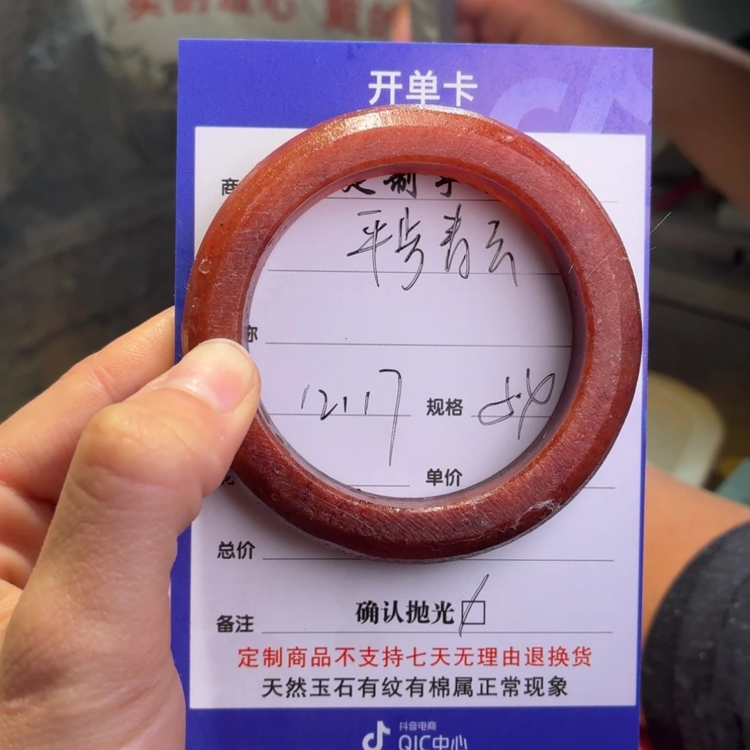 平***！石英质玉未镶嵌手镯