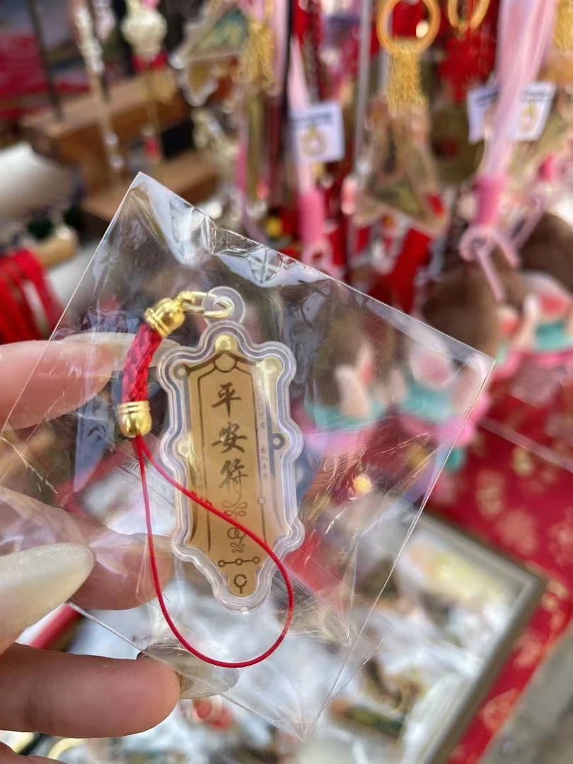 碣石玄武山手机扣